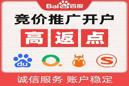 SEM推广代运营案例：实战攻略