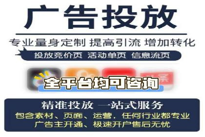 百度竞价托管服务，助力企业快速占领市场